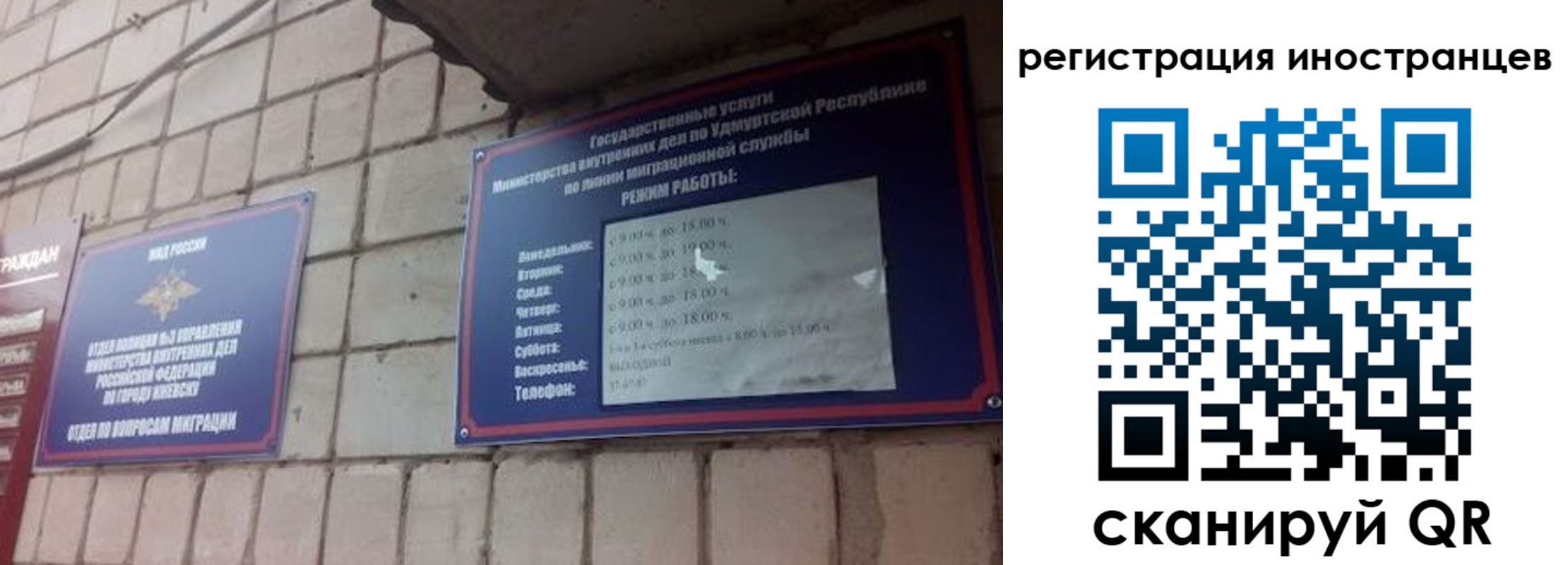 прописка от собственника в Кумертау