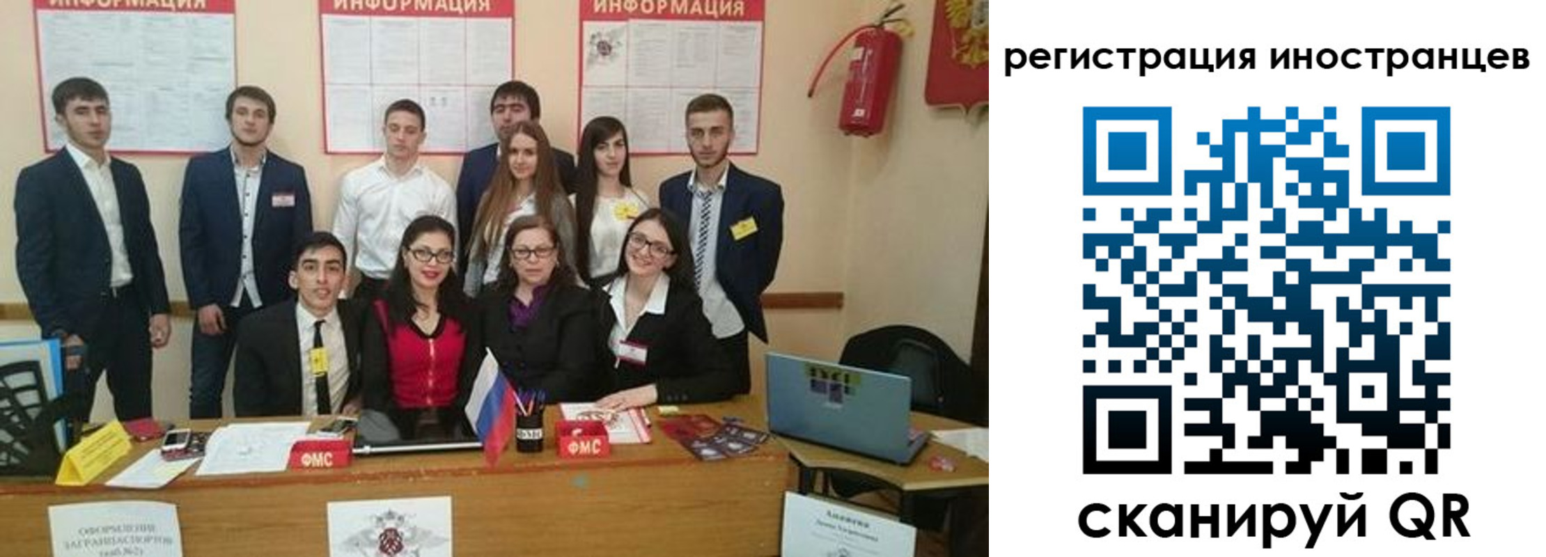 регистрация для школы в Кумертау