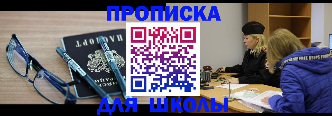 временная регистрация госуслуги в Кумертау