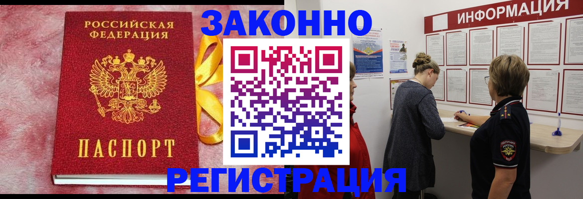 найти адрес прописки в Кумертау